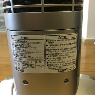 コイズミヒーター売りますの画像