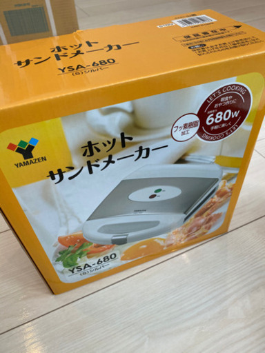 【新品未使用】ホットサンドメーカー