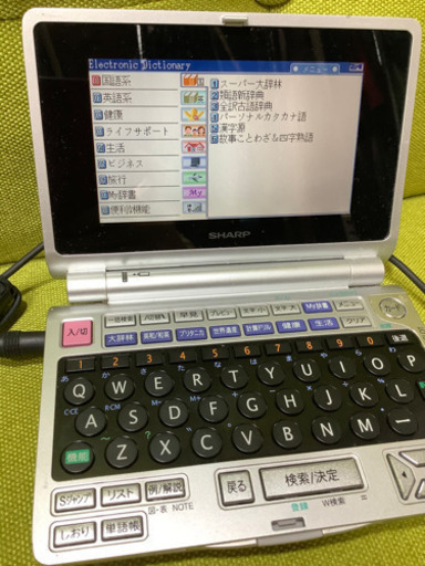電子辞書　シャープ　PW-N8000  Papyrus