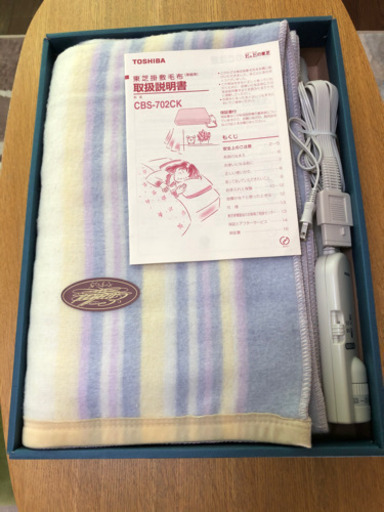 東芝掛敷電気毛布　洗える毛布　CBS-702CK(C)S ベージュ　188㎝×130㎝　1999年製　中古