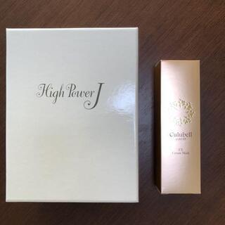 美顔器 High Power J ハイパワーJ EXクリームマス...