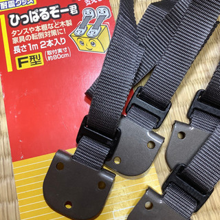 耐震グッズ　家具固定金具(ひっぱるぞー君F型)　と　コンセントの...
