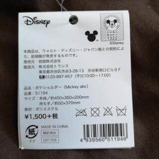 1,650円→900円【新品】ディズニーエコバッグ①の画像