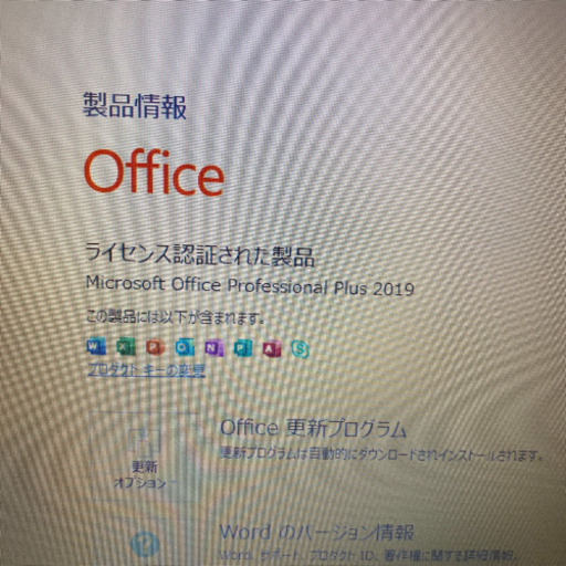 東芝　dynabook R35/M i3-4005u office2019（5）