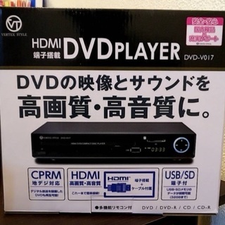 ◆お値下げ◆DVDプレーヤー　未使用