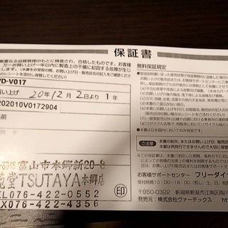 ◆お値下げ◆DVDプレーヤー　未使用の画像
