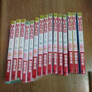 MARS　全15冊の画像