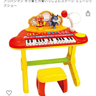 アンパンマン きら★ぴか★ いっしょにステージ ミュージックショ...