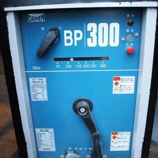 USED品 ダイヘン 高使用率タイプ(電防内蔵形) 交流アーク溶...
