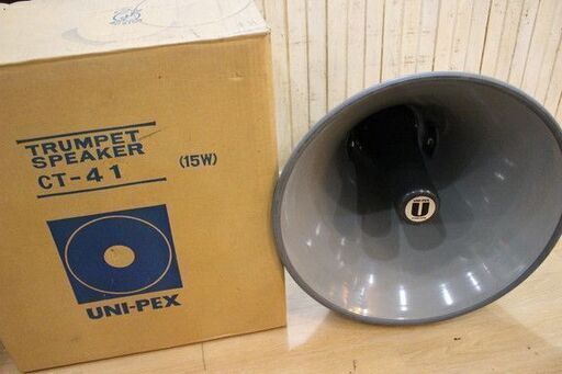 ★長期保管品 未使用 UNI-PEX/ユニペックス CT-41 TRUMPET SPEKER トランペットスピーカー ホーンスピーカー スピーカー 15W 元箱つき★