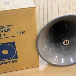 ★長期保管品 未使用 UNI-PEX/ユニペックス CT-41 TRUMPET SPEKER トランペットスピーカー ホーンスピーカー スピーカー 15W 元箱つき★