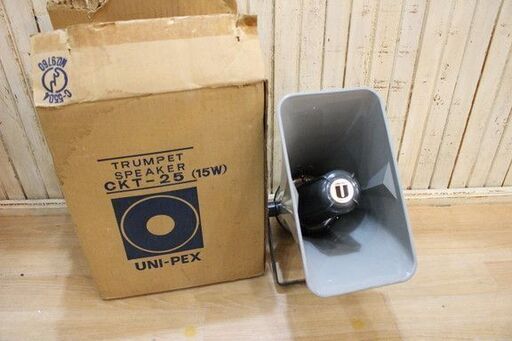 ★USED 長期保管品 UNI-PEX/ユニペックス TRUMPET SPEAKER CKT-25 トランペットスピーカー ホーンスピーカー スピーカー 元箱付き ★