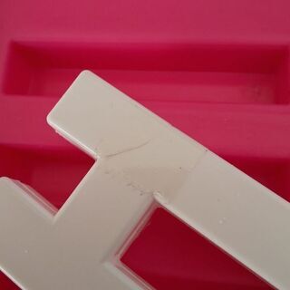 学研のニューブロック二個セットの画像