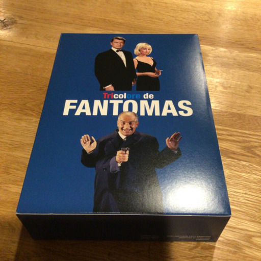 ファントマ・トリコロール・ボックス〈3枚組〉