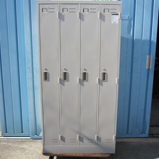 4人用ロッカー　ニューグレー　コクヨ製LK-4F1C