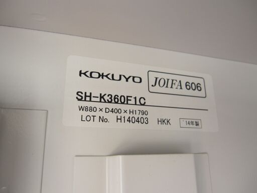 オープン書庫　ニューグレー　コクヨ製SH-K360F1C