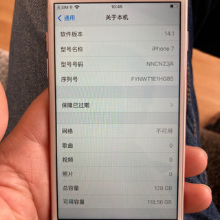 iphone 7     128GB    の画像