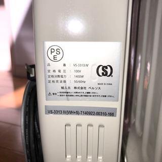 12枚羽根　オイルヒーター　美品❗️の画像