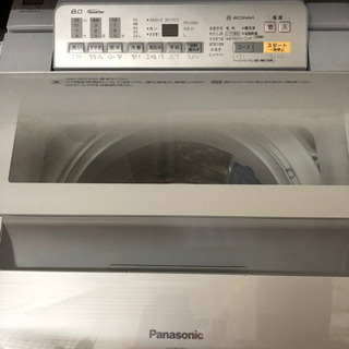 全自動洗濯機8Kg?