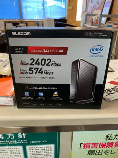 ELECOM 家庭用ルーター値下げしました　３月いっぱいで下取り屋に