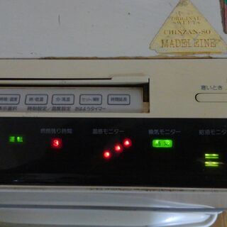 三菱電機　インバーターオイルファンヒータKDー273D（w）