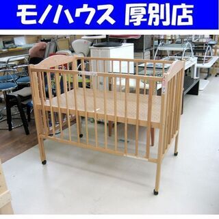 美品! ベビーベッド 125×77×109cm スリーピー ワン...
