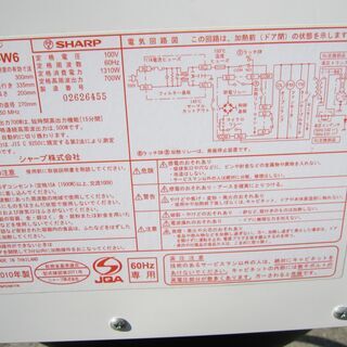 電子レンジ　2010年製　シャープ製RE-T1-W6の画像
