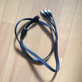 プレステ1の接続コードあげます