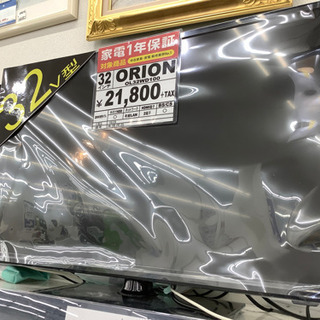 32型液晶テレビ　ORION OL32WD100 未使用品　6ヶ月保証付き‼︎