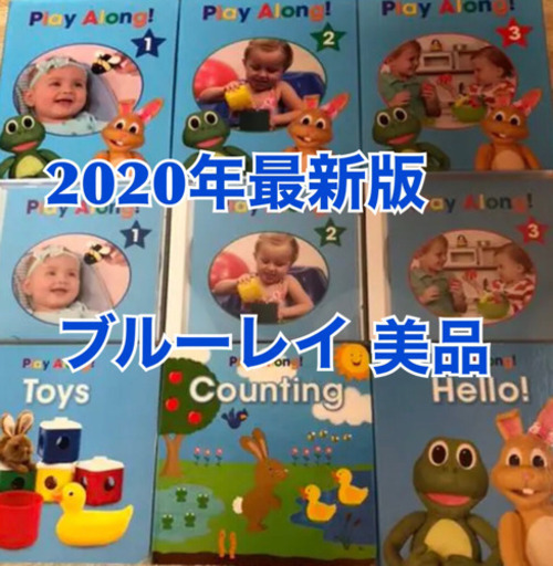 【無事取引終了】【最新版】プレイアロング，ブルーレイ，CD,絵本ガイドセット