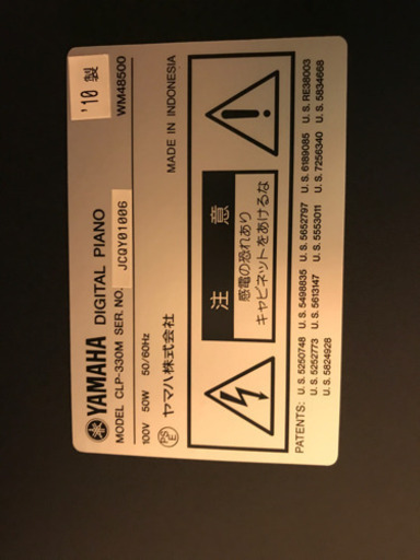 YAMAHA ヤマハ クラビノーバ Clavinova CLP-330M