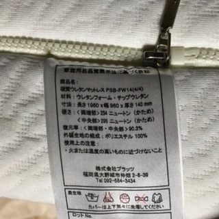 介護用電動ベッド(家まで運搬します)の画像