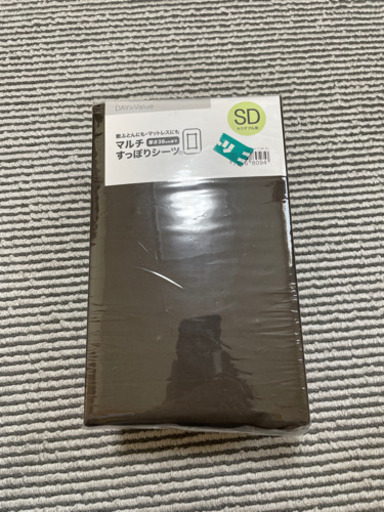 セミダブル　マットレスカバー新品