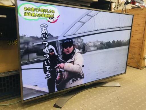 LGエレクトロニクス 55UH6500 [4K対応 55V型 地上・BS・110度CSデジタルハイビジョン液晶テレビ