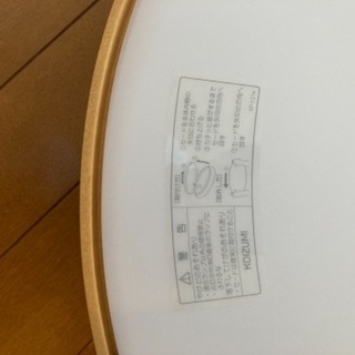 シーリングライト　コイズミ製品　12月12日までの画像