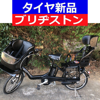 D06D電動自転車M81M☯️ヤマハキッス２０インチ超高性能モデル８アンペア