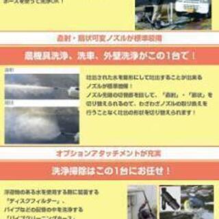 工進(KOSHIN) エンジン式 高圧 洗浄機 14MPa 据置タイプ JCE-1408U 自吸 水道直結 農機具 強力 洗浄
の画像