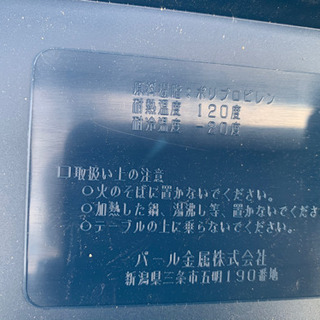折りたたみピクニックテーブル③の画像