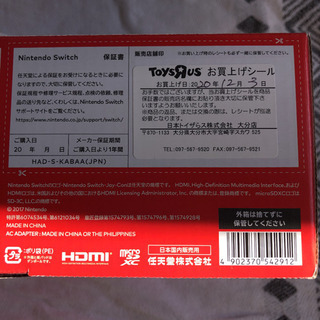 任天堂スイッチ　【新型新品未開封】の画像