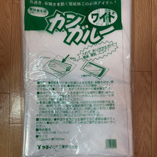 内装☆カンガルー