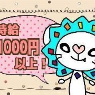【1月募集】☆短時間OK！日払いできます！運送系問い合わせ対応の画像