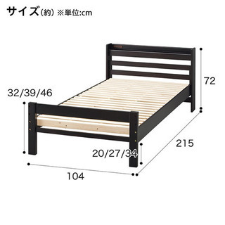 【おまけ付き】ニトリ　コンセント付きスノコベッドフレーム