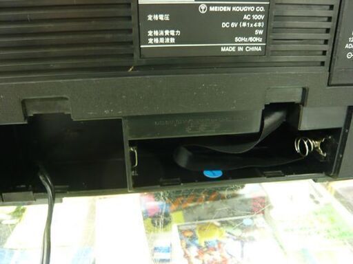 レトロ Rajisan/ラジサン  明電工業 MK-59 BCLラジオ 6バンド マルチバンドレシーバー 札幌市 西岡店