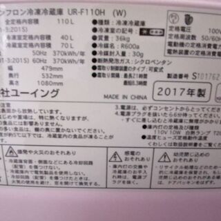 独身用の冷蔵庫の画像