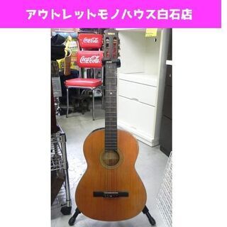 ヤマハ クラシックギター YAMAHA S-70 ガットギター