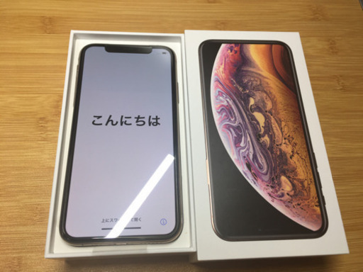 【新品未使用】iPhone Xs Gold 256GB SIMフリー