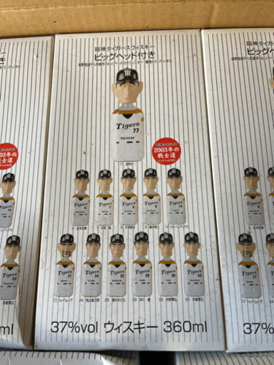 阪神タイガース　ウイスキー　13本