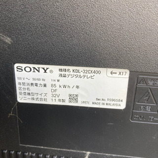 無料　TVリモコン付き　取りに来れる方限定の画像