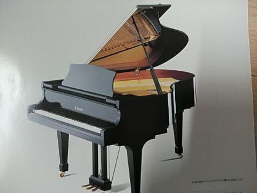 カワイグランドピアノKG2c  神奈川に本日納品！ありがとうございます。