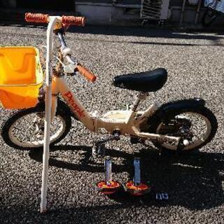 子供用自転車